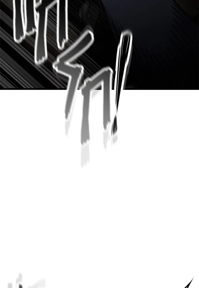 วิถีชาวนาของราชาปีศาจ ตอนที่ 16 รูปที่ 143