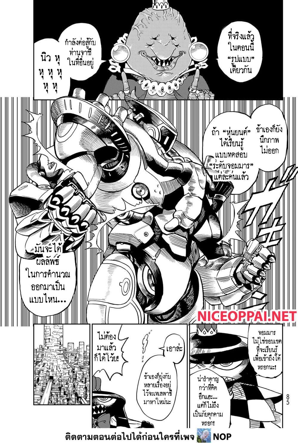 Manga-lc-com อ่านมังงะ อ่านการ์ตูน ออนไลน์ ฟรี Versus ตอนที่ 1 2 3 4 5 6 7 8 9 10 11 12 13 14 ฟรี ไม่มีโฆษณา Manga-lc - อ่าน มังงะ อ่าน การ์ตูน ออนไลน์ อ่านมังงะ ฟรี