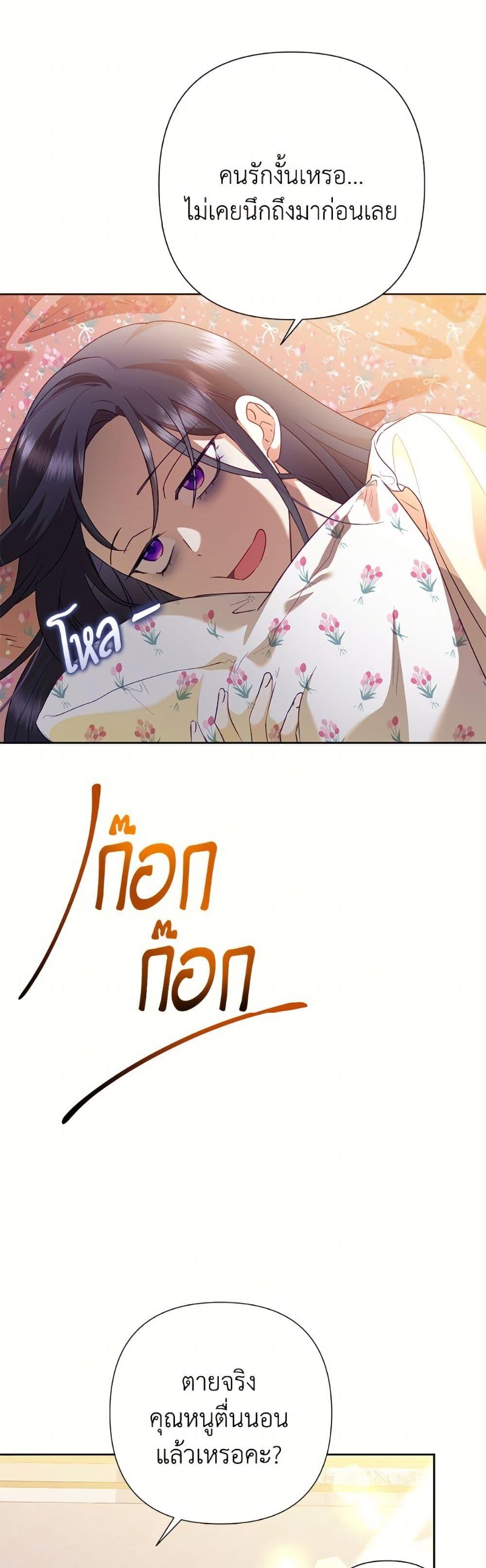 Manga-lc-com อ่านมังงะ อ่านการ์ตูน ออนไลน์ ฟรี Today the Villainess Has Fun Again ตอนที่ 1 2 3 4 5 6 7 8 9 10 11 12 13 14 ฟรี ไม่มีโฆษณา Manga-lc - อ่าน มังงะ อ่าน การ์ตูน ออนไลน์ อ่านมังงะ ฟรี