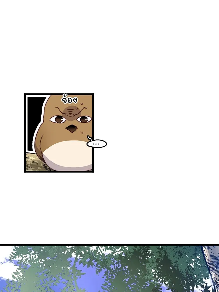 Bring the Love ตอนที่ 91 รูปที่ 7