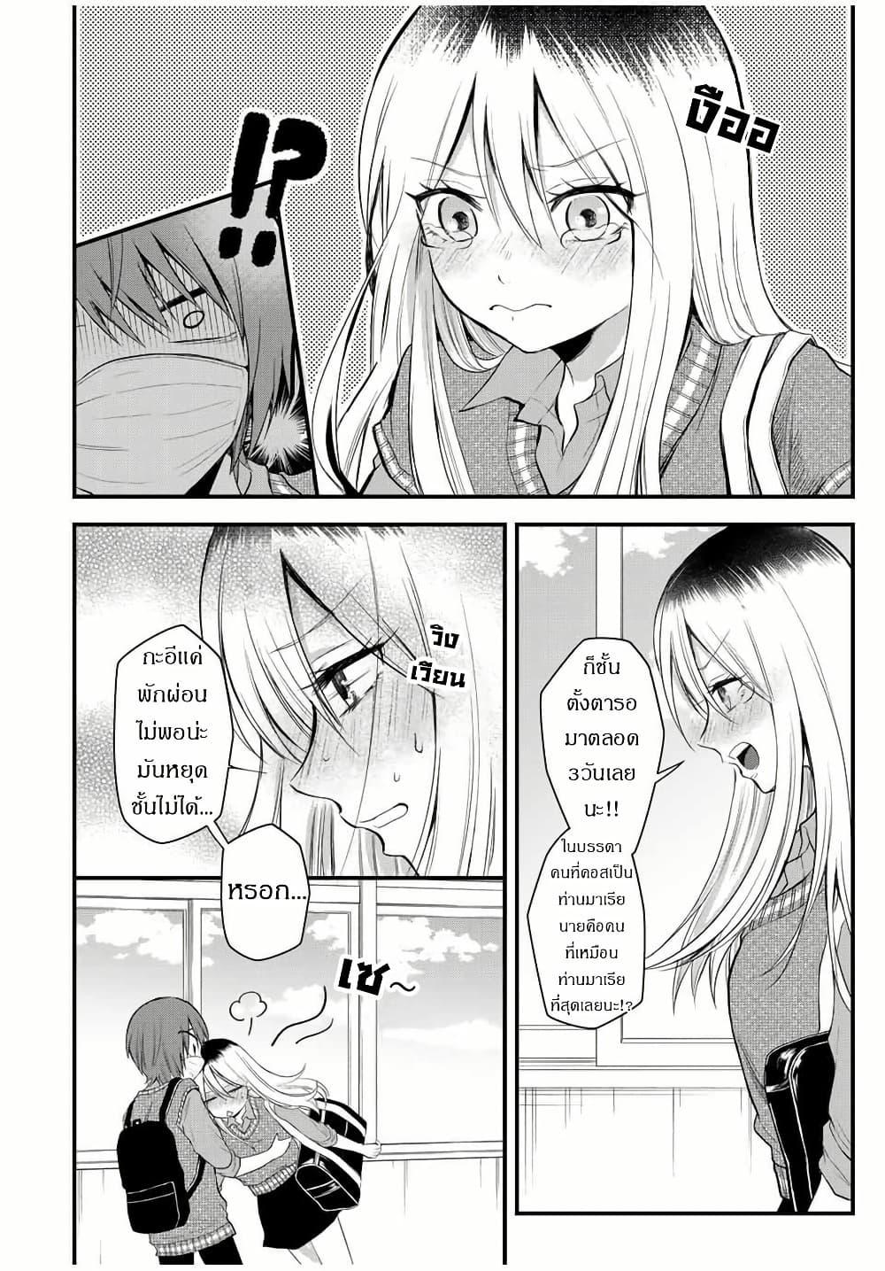 Manga-lc-com อ่านมังงะ อ่านการ์ตูน ออนไลน์ ฟรี Houkago, Boku wa Kimi ni Naru ตอนที่ 1 2 3 4 5 6 7 8 9 10 11 12 13 14 ฟรี ไม่มีโฆษณา Manga-lc - อ่าน มังงะ อ่าน การ์ตูน ออนไลน์ อ่านมังงะ ฟรี