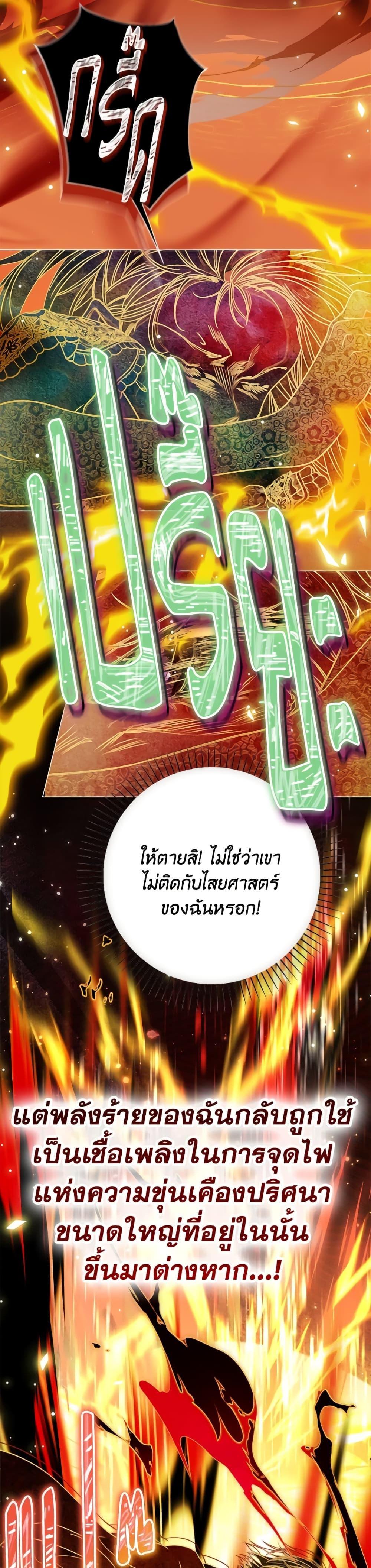 Manga-lc-com อ่านมังงะ อ่านการ์ตูน ออนไลน์ ฟรี The World Without My Sister Who Everyone Loved ตอนที่ 1 2 3 4 5 6 7 8 9 10 11 12 13 14 ฟรี ไม่มีโฆษณา Manga-lc - อ่าน มังงะ อ่าน การ์ตูน ออนไลน์ อ่านมังงะ ฟรี