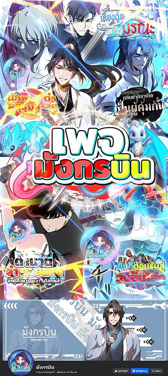 Manga-lc-com อ่านมังงะ อ่านการ์ตูน ออนไลน์ ฟรี Worthless Regression ตอนที่ 1 2 3 4 5 6 7 8 9 10 11 12 13 14 ฟรี ไม่มีโฆษณา Manga-lc - อ่าน มังงะ อ่าน การ์ตูน ออนไลน์ อ่านมังงะ ฟรี