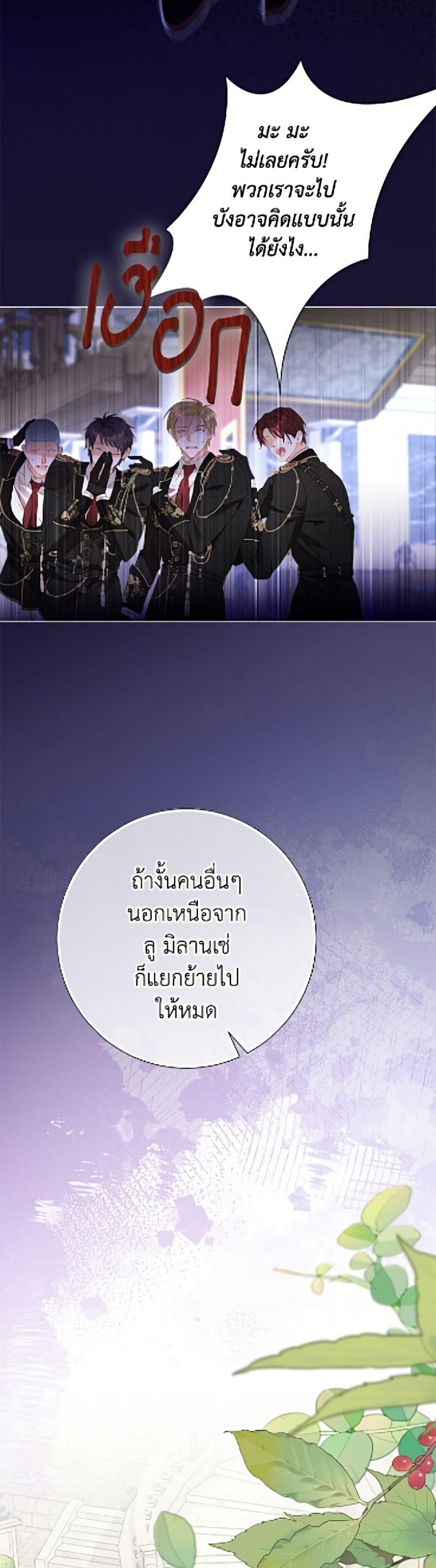 Manga-lc-com อ่านมังงะ อ่านการ์ตูน ออนไลน์ ฟรี The World Without My Sister Who Everyone Loved ตอนที่ 1 2 3 4 5 6 7 8 9 10 11 12 13 14 ฟรี ไม่มีโฆษณา Manga-lc - อ่าน มังงะ อ่าน การ์ตูน ออนไลน์ อ่านมังงะ ฟรี