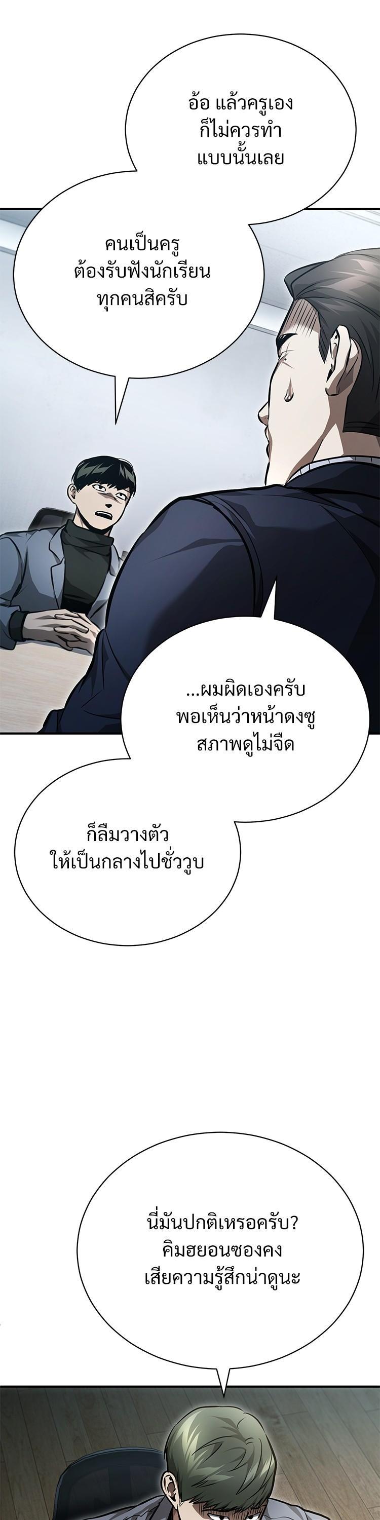 Manga-lc-com อ่านมังงะ อ่านการ์ตูน ออนไลน์ ฟรี Devil Returns To School Days ตอนที่ 1 2 3 4 5 6 7 8 9 10 11 12 13 14 ฟรี ไม่มีโฆษณา Manga-lc - อ่าน มังงะ อ่าน การ์ตูน ออนไลน์ อ่านมังงะ ฟรี