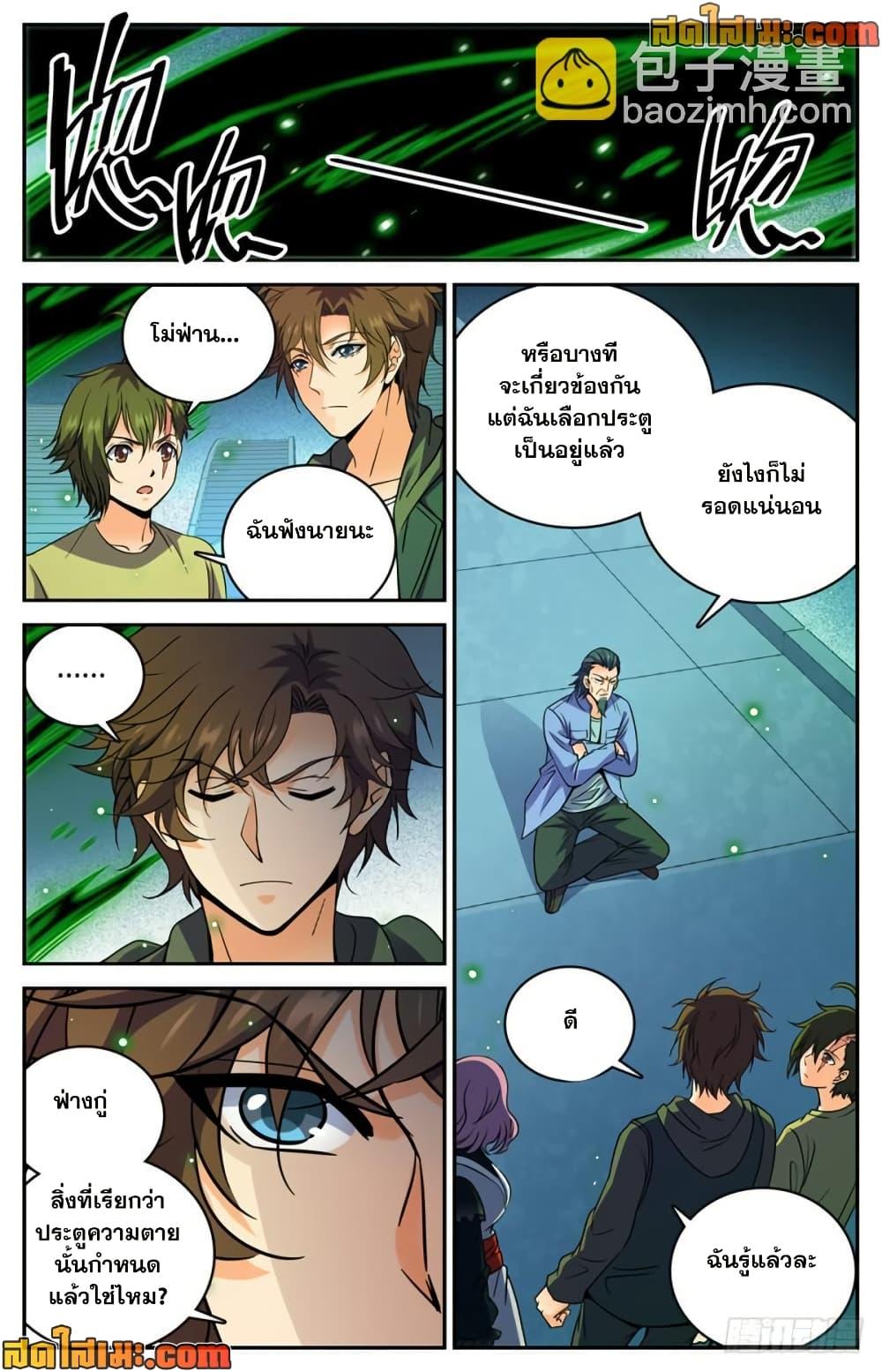 Manga-lc-com อ่านมังงะ อ่านการ์ตูน ออนไลน์ ฟรี Versatile Mage จอมเวทย์เต็มพิกัด ตอนที่ 1 2 3 4 5 6 7 8 9 10 11 12 13 14 ฟรี ไม่มีโฆษณา Manga-lc - อ่าน มังงะ อ่าน การ์ตูน ออนไลน์ อ่านมังงะ ฟรี