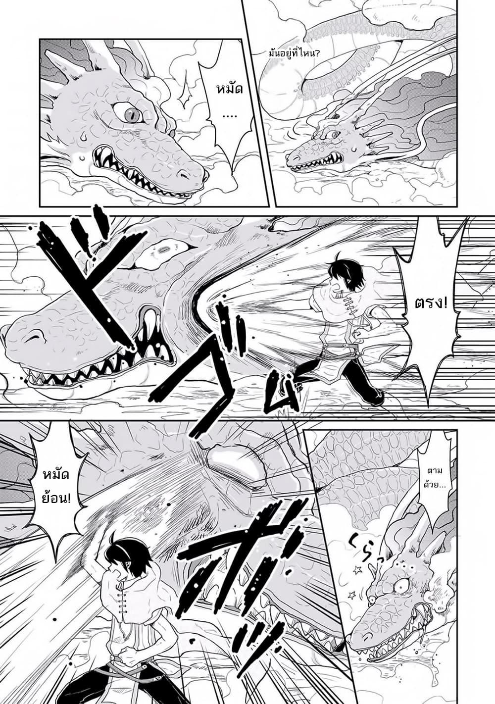 Manga-lc-com อ่านมังงะ อ่านการ์ตูน ออนไลน์ ฟรี Tsuki ga Michibiku Isekai Douchuu ตอนที่ 1 2 3 4 5 6 7 8 9 10 11 12 13 14 ฟรี ไม่มีโฆษณา Manga-lc - อ่าน มังงะ อ่าน การ์ตูน ออนไลน์ อ่านมังงะ ฟรี