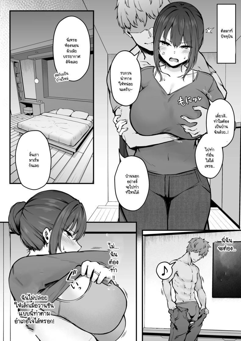 Doujin-Lc- อ่าน โดจิน มังฮวา เกาหลี ญี่ปุ่น จีน แปลไทย ประเพณีที่ฉันต้องเจอ [Eagle Land (Takamaru)] Niezuma - Toaru Mura no Inshuu no Kiroku ตอนที่ 1 2 3 4 5 6 7 8 9 10 11 12 13 14 ฟรี ไม่มีโฆษณา อ่าน โดจิน Manhwa เกาหลี ญี่ปุ่น จีน เรามีครบ คัดมาให้เน้นๆ โดจิน 18+ รับประกันความฟินโดย  Doujin Lc