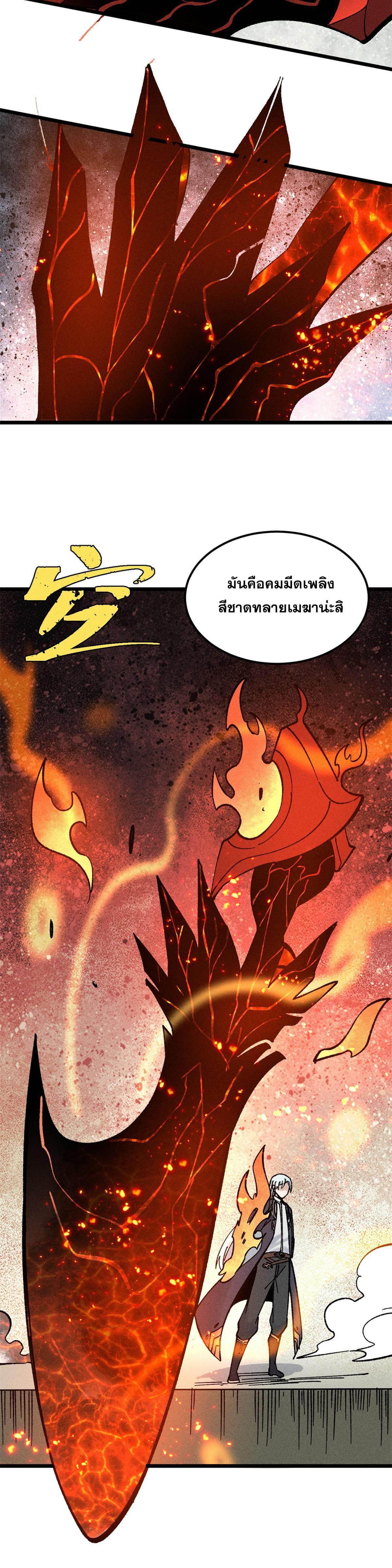 Manga-lc-com อ่านมังงะ อ่านการ์ตูน ออนไลน์ ฟรี All Hail the Sect Leader ตอนที่ 1 2 3 4 5 6 7 8 9 10 11 12 13 14 ฟรี ไม่มีโฆษณา Manga-lc - อ่าน มังงะ อ่าน การ์ตูน ออนไลน์ อ่านมังงะ ฟรี