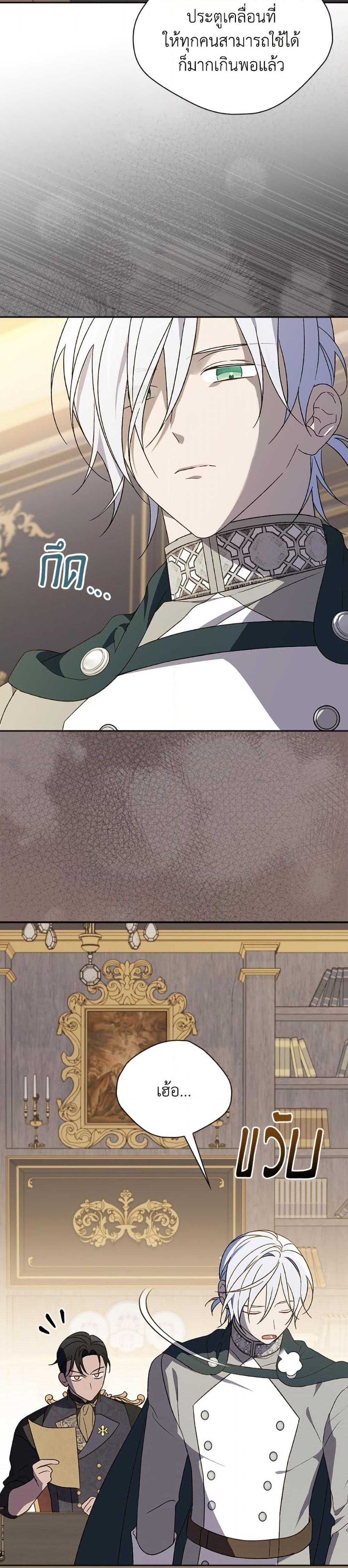 Manga-lc-com อ่านมังงะ อ่านการ์ตูน ออนไลน์ ฟรี Please Don’t Come To The Villainess’ Stationery Store! ตอนที่ 1 2 3 4 5 6 7 8 9 10 11 12 13 14 ฟรี ไม่มีโฆษณา Manga-lc - อ่าน มังงะ อ่าน การ์ตูน ออนไลน์ อ่านมังงะ ฟรี