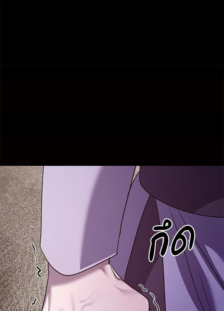 คืนแห่งโทแกบี ตอนที่ 120 รูปที่ 160
