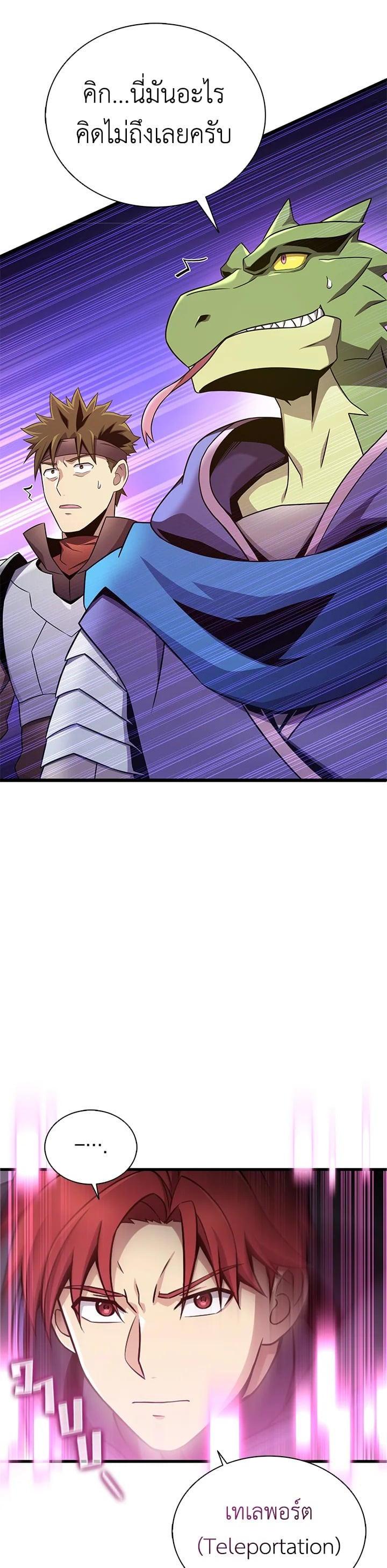 Manga-lc-com อ่านมังงะ อ่านการ์ตูน ออนไลน์ ฟรี Arcane Sniper ตอนที่ 1 2 3 4 5 6 7 8 9 10 11 12 13 14 ฟรี ไม่มีโฆษณา Manga-lc - อ่าน มังงะ อ่าน การ์ตูน ออนไลน์ อ่านมังงะ ฟรี