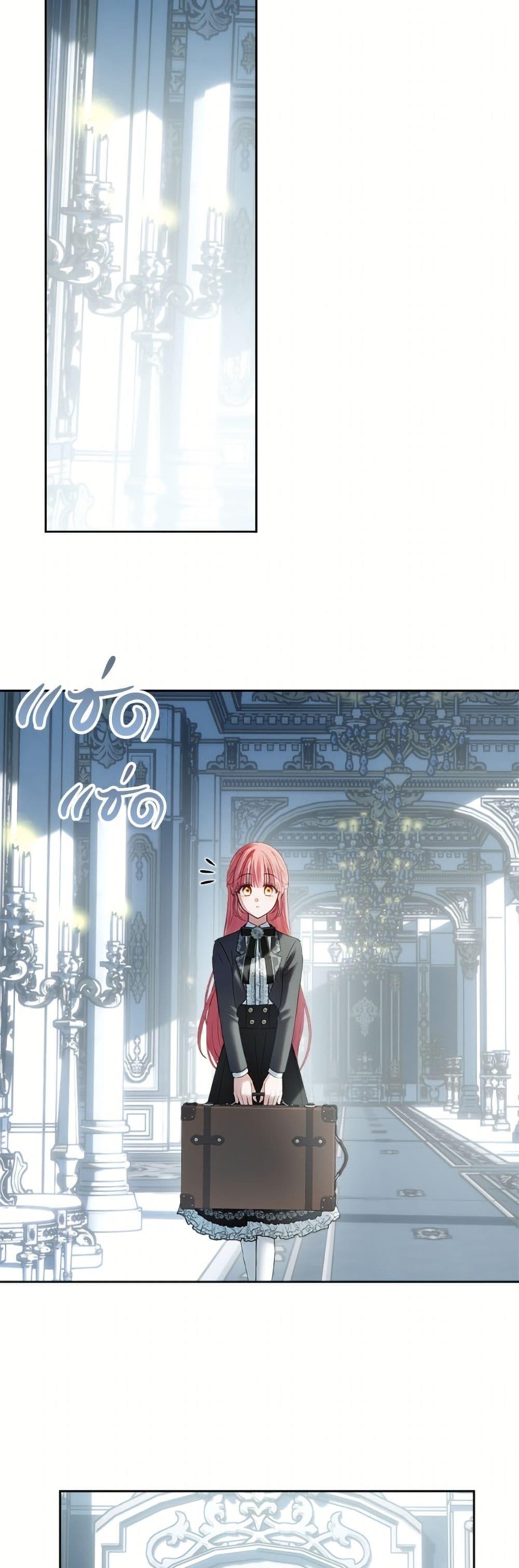 Manga-lc-com อ่านมังงะ อ่านการ์ตูน ออนไลน์ ฟรี Baby Prisoner of the Winter Castle ตอนที่ 1 2 3 4 5 6 7 8 9 10 11 12 13 14 ฟรี ไม่มีโฆษณา Manga-lc - อ่าน มังงะ อ่าน การ์ตูน ออนไลน์ อ่านมังงะ ฟรี