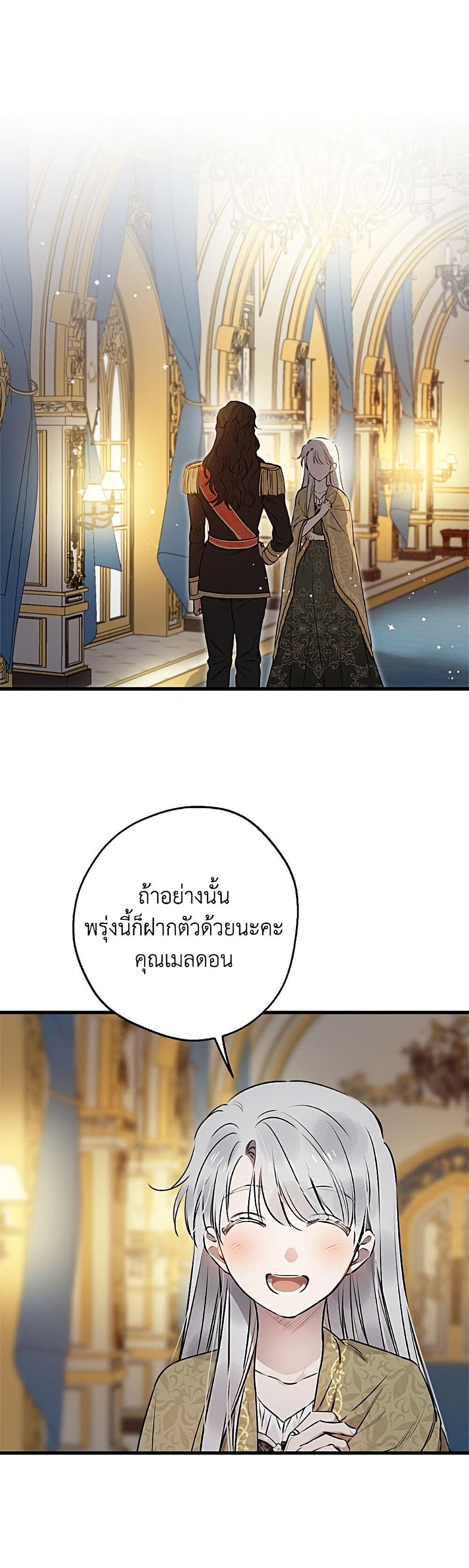 Manga-lc-com อ่านมังงะ อ่านการ์ตูน ออนไลน์ ฟรี The Strongest Characters in the World are Obsessed With Me ตอนที่ 1 2 3 4 5 6 7 8 9 10 11 12 13 14 ฟรี ไม่มีโฆษณา Manga-lc - อ่าน มังงะ อ่าน การ์ตูน ออนไลน์ อ่านมังงะ ฟรี