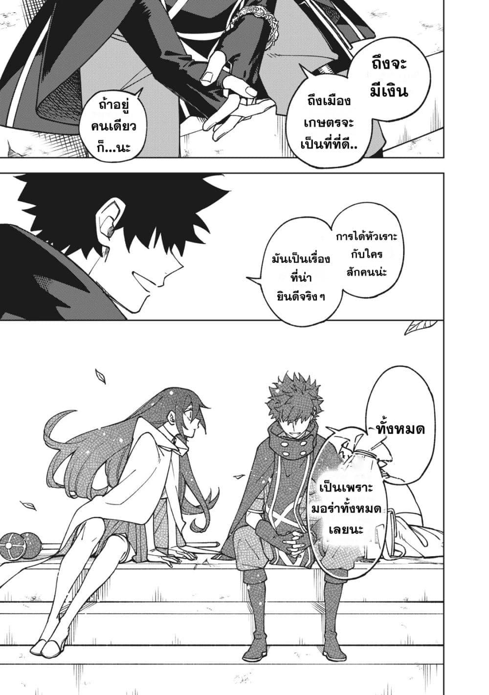 Manga-lc-com อ่านมังงะ อ่านการ์ตูน ออนไลน์ ฟรี S Rank Party Kara Kaiko Sareta ~ Noroi gurushi ตอนที่ 1 2 3 4 5 6 7 8 9 10 11 12 13 14 ฟรี ไม่มีโฆษณา Manga-lc - อ่าน มังงะ อ่าน การ์ตูน ออนไลน์ อ่านมังงะ ฟรี