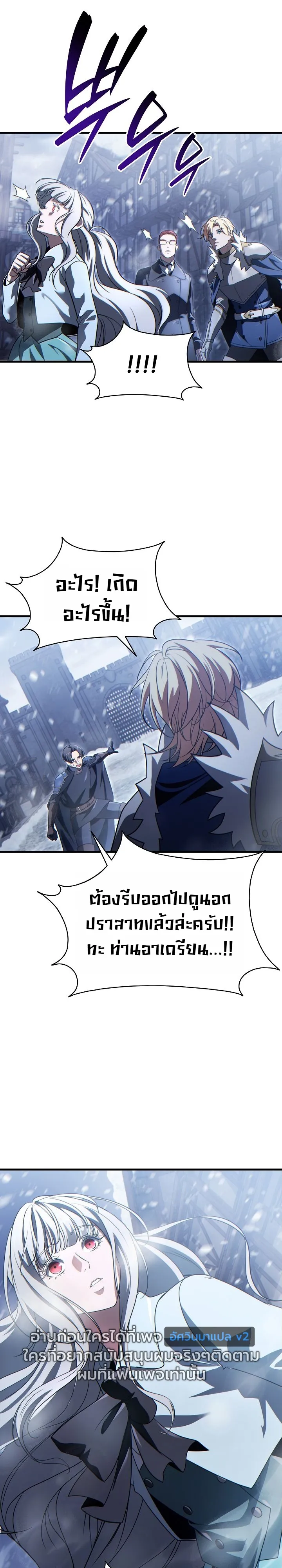 Manga-lc-com อ่านมังงะ อ่านการ์ตูน ออนไลน์ ฟรี The Lord Who Levels up by Devouring ท่านลอร์ดผู้อัปเลเวลจากก ตอนที่ 1 2 3 4 5 6 7 8 9 10 11 12 13 14 ฟรี ไม่มีโฆษณา Manga-lc - อ่าน มังงะ อ่าน การ์ตูน ออนไลน์ อ่านมังงะ ฟรี
