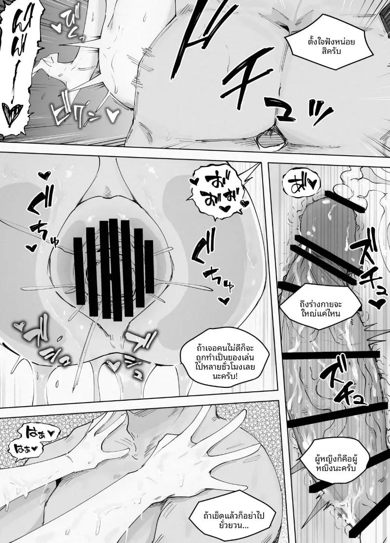 Doujin-Lc- อ่าน โดจิน มังฮวา เกาหลี ญี่ปุ่น จีน แปลไทย สูงเเค่ไหนก็เเพ้ใจให้ [blue soda] ตอนที่ 1 2 3 4 5 6 7 8 9 10 11 12 13 14 ฟรี ไม่มีโฆษณา อ่าน โดจิน Manhwa เกาหลี ญี่ปุ่น จีน เรามีครบ คัดมาให้เน้นๆ โดจิน 18+ รับประกันความฟินโดย  Doujin Lc