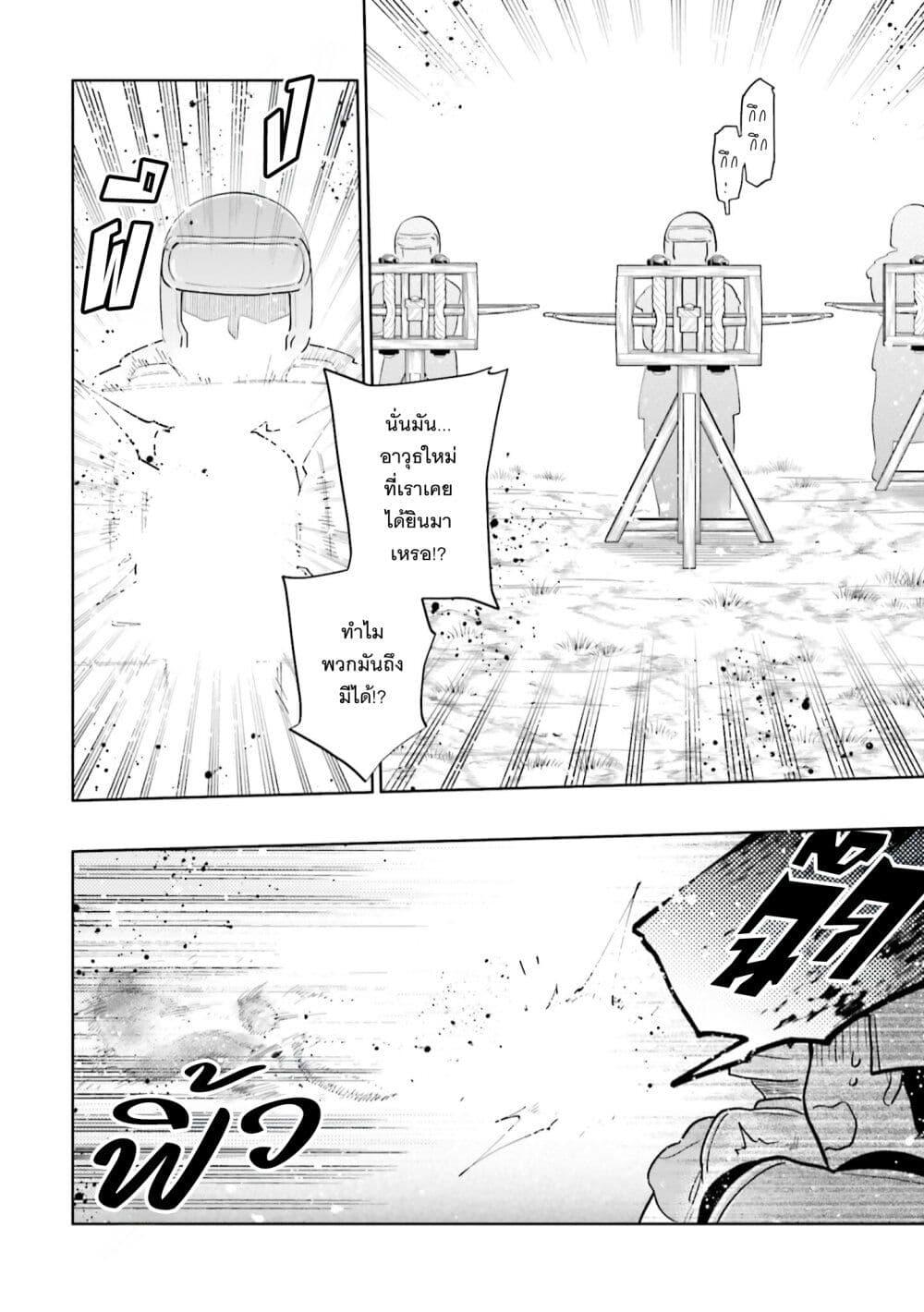 Manga-lc-com อ่านมังงะ อ่านการ์ตูน ออนไลน์ ฟรี Takarakuji de 40-oku Atattandakedo Isekai ni Ijuu Suru ตอนที่ 1 2 3 4 5 6 7 8 9 10 11 12 13 14 ฟรี ไม่มีโฆษณา Manga-lc - อ่าน มังงะ อ่าน การ์ตูน ออนไลน์ อ่านมังงะ ฟรี