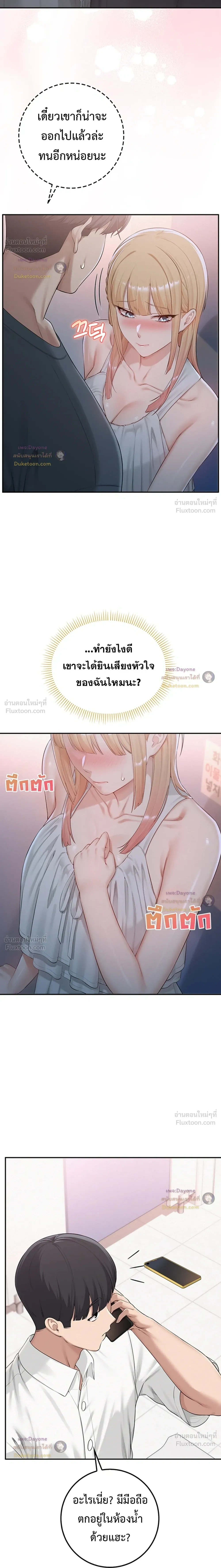 Doujin-Lc- อ่าน โดจิน มังฮวา เกาหลี ญี่ปุ่น จีน แปลไทย My Lewd College Friends เพื่อนสาวสุดเซ็กซี่ในรั้วมหาวิทยาลัย ตอนที่ 1 2 3 4 5 6 7 8 9 10 11 12 13 14 ฟรี ไม่มีโฆษณา อ่าน โดจิน Manhwa เกาหลี ญี่ปุ่น จีน เรามีครบ คัดมาให้เน้นๆ โดจิน 18+ รับประกันความฟินโดย  Doujin Lc