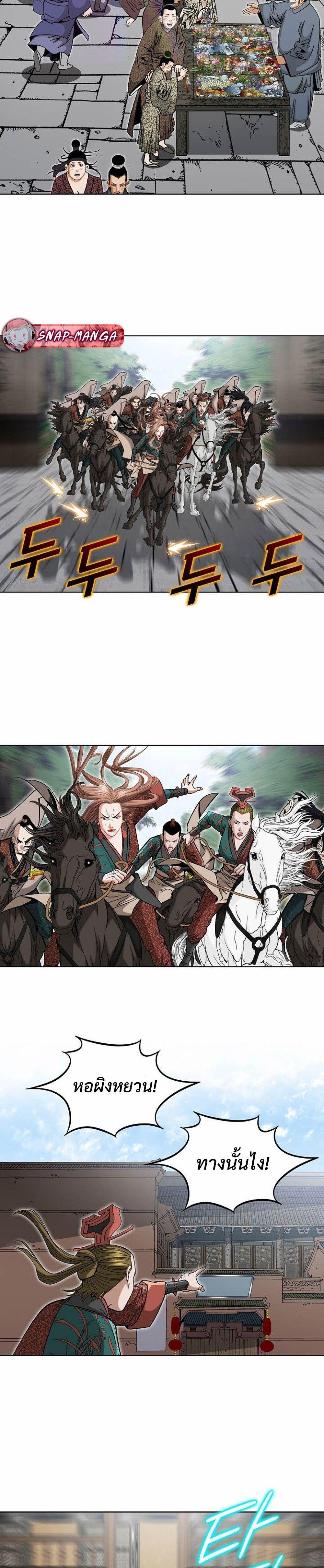 Manga-lc-com อ่านมังงะ อ่านการ์ตูน ออนไลน์ ฟรี Biography of a Novice Warrior ตอนที่ 1 2 3 4 5 6 7 8 9 10 11 12 13 14 ฟรี ไม่มีโฆษณา Manga-lc - อ่าน มังงะ อ่าน การ์ตูน ออนไลน์ อ่านมังงะ ฟรี