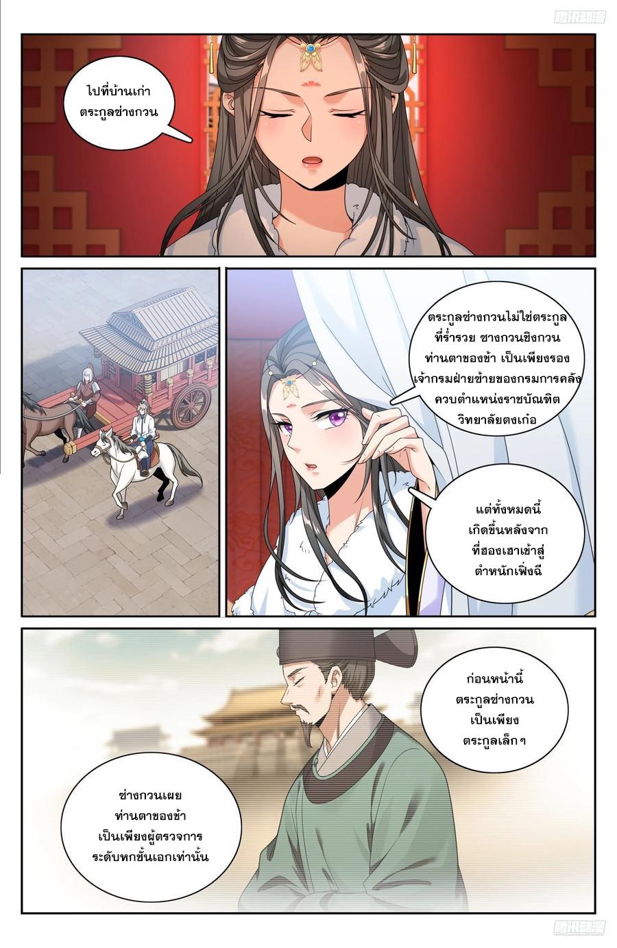 Manga-lc-com อ่านมังงะ อ่านการ์ตูน ออนไลน์ ฟรี Nightwatcher ตอนที่ 1 2 3 4 5 6 7 8 9 10 11 12 13 14 ฟรี ไม่มีโฆษณา Manga-lc - อ่าน มังงะ อ่าน การ์ตูน ออนไลน์ อ่านมังงะ ฟรี