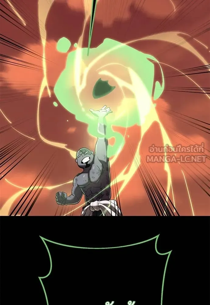 ยมราชลงทัณฑ์ ตอนที่ 116 รูปที่ 139