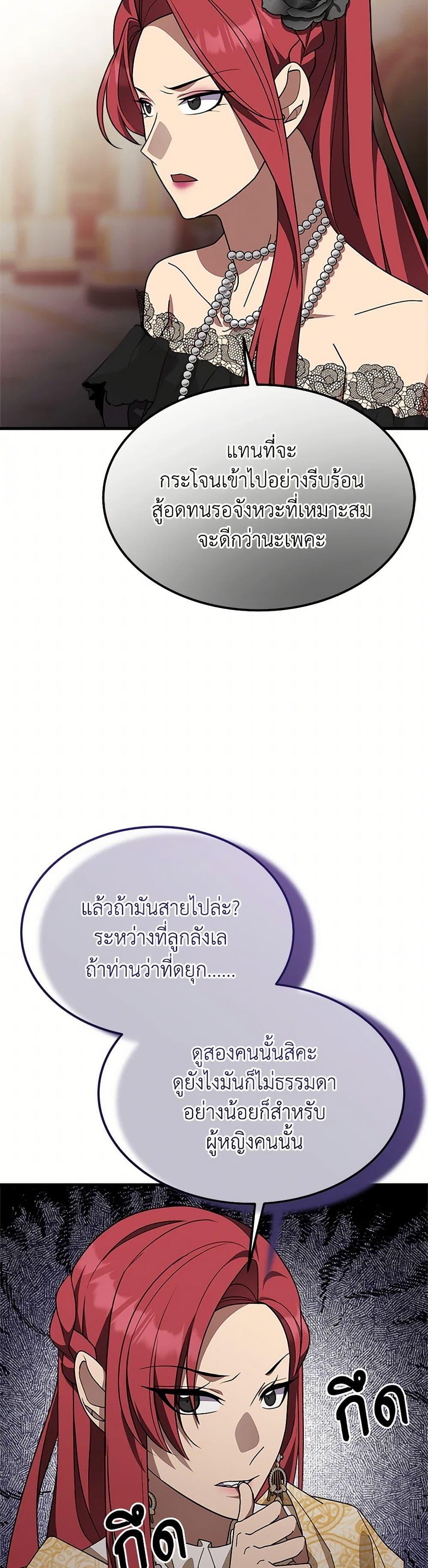 Manga-lc-com อ่านมังงะ อ่านการ์ตูน ออนไลน์ ฟรี For Your Well-Being ตอนที่ 1 2 3 4 5 6 7 8 9 10 11 12 13 14 ฟรี ไม่มีโฆษณา Manga-lc - อ่าน มังงะ อ่าน การ์ตูน ออนไลน์ อ่านมังงะ ฟรี