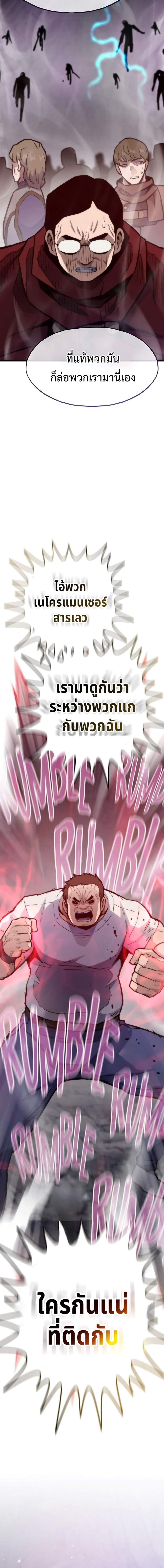 Manga-lc-com อ่านมังงะ อ่านการ์ตูน ออนไลน์ ฟรี Past Life Returner ตอนที่ 1 2 3 4 5 6 7 8 9 10 11 12 13 14 ฟรี ไม่มีโฆษณา Manga-lc - อ่าน มังงะ อ่าน การ์ตูน ออนไลน์ อ่านมังงะ ฟรี