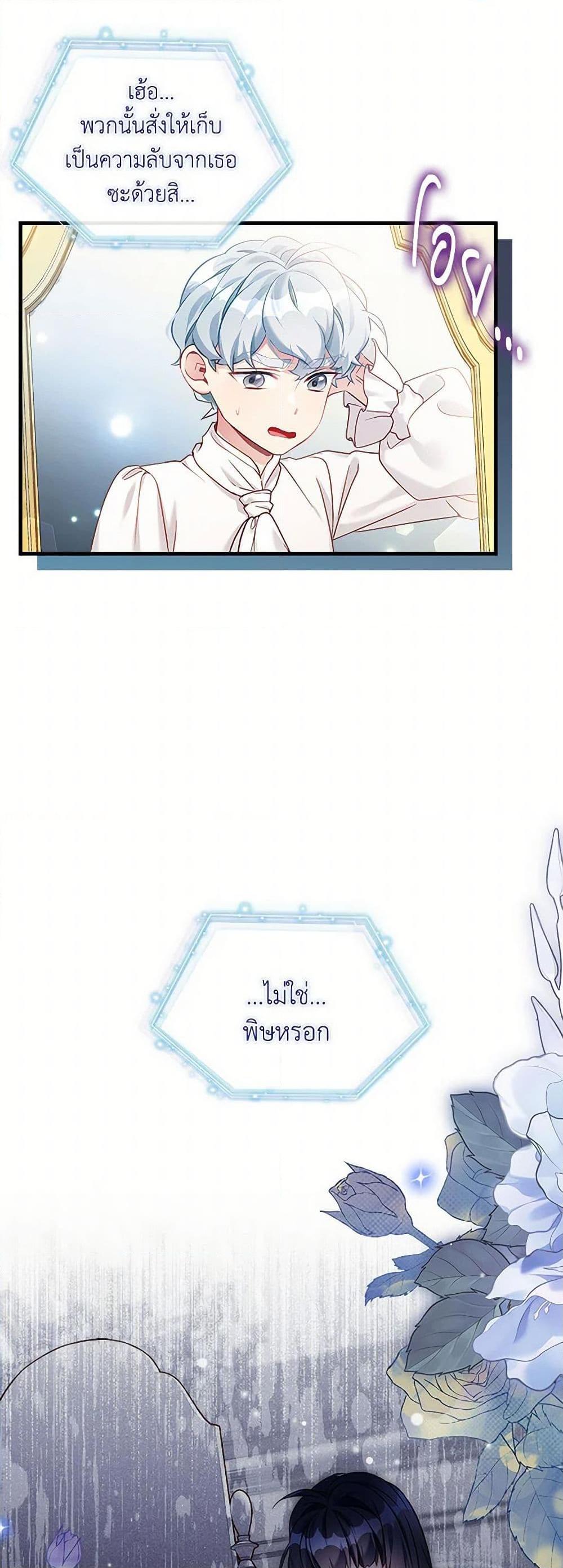 Manga-lc-com อ่านมังงะ อ่านการ์ตูน ออนไลน์ ฟรี Not-Sew-Wicked Stepmom ตอนที่ 1 2 3 4 5 6 7 8 9 10 11 12 13 14 ฟรี ไม่มีโฆษณา Manga-lc - อ่าน มังงะ อ่าน การ์ตูน ออนไลน์ อ่านมังงะ ฟรี