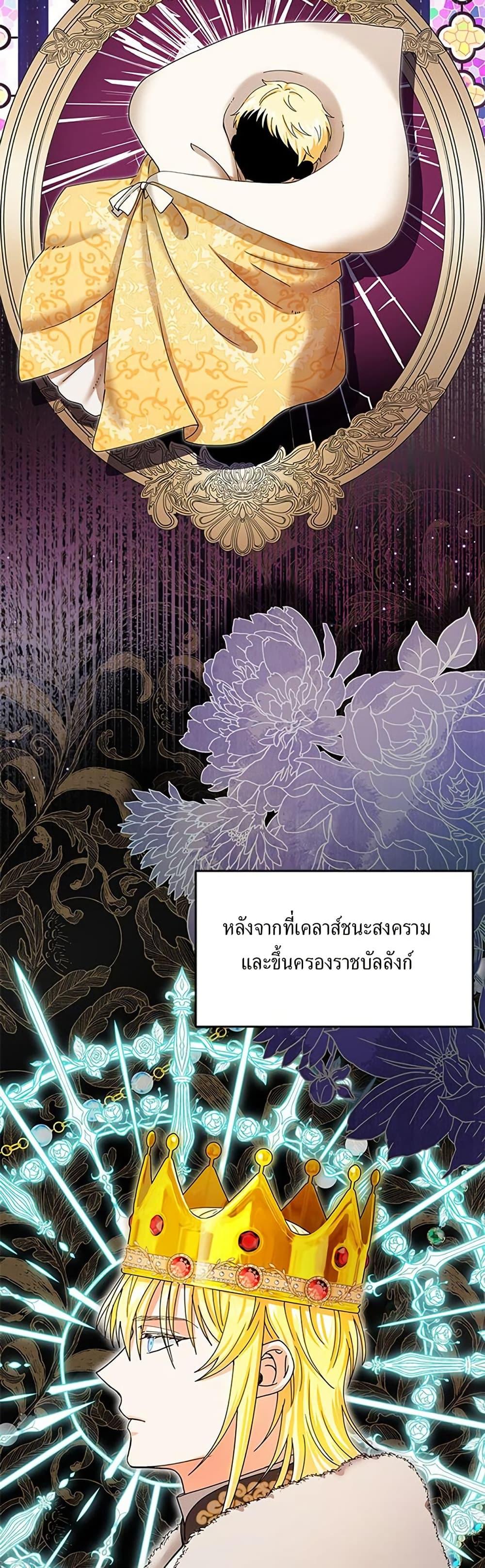 Manga-lc-com อ่านมังงะ อ่านการ์ตูน ออนไลน์ ฟรี I Became the Emperor’s Cat ตอนที่ 1 2 3 4 5 6 7 8 9 10 11 12 13 14 ฟรี ไม่มีโฆษณา Manga-lc - อ่าน มังงะ อ่าน การ์ตูน ออนไลน์ อ่านมังงะ ฟรี