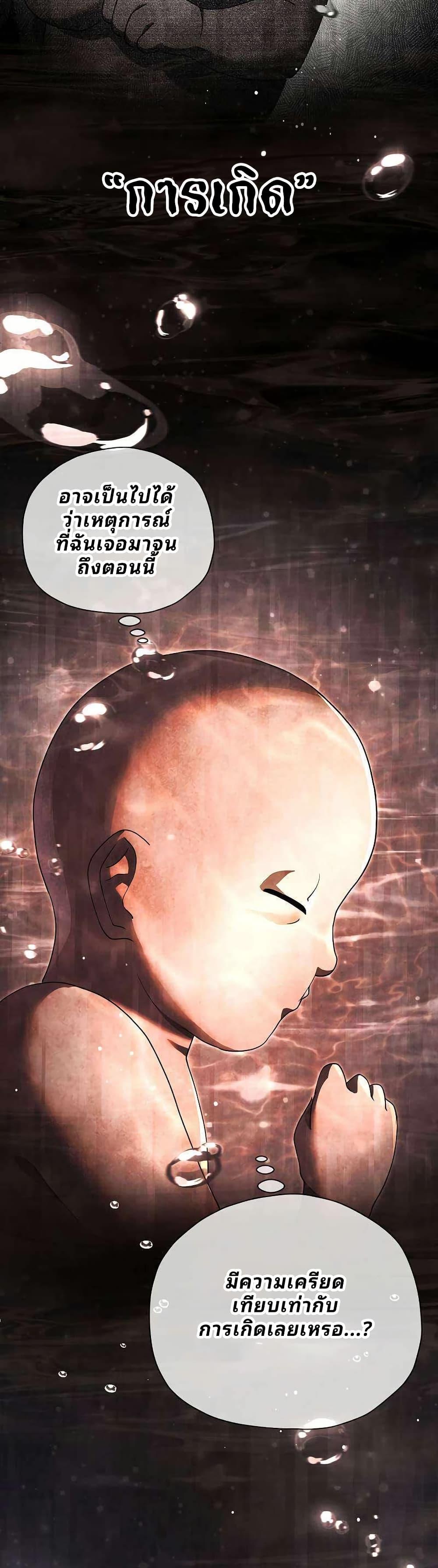 Manga-lc-com อ่านมังงะ อ่านการ์ตูน ออนไลน์ ฟรี Ghost Story Club (Remake) ตอนที่ 1 2 3 4 5 6 7 8 9 10 11 12 13 14 ฟรี ไม่มีโฆษณา Manga-lc - อ่าน มังงะ อ่าน การ์ตูน ออนไลน์ อ่านมังงะ ฟรี