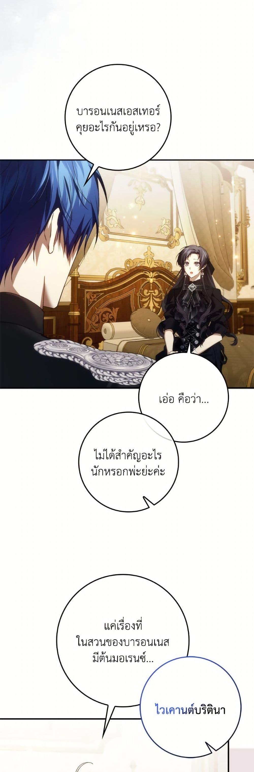 Manga-lc-com อ่านมังงะ อ่านการ์ตูน ออนไลน์ ฟรี I Won’t Pick Up The Trash I Threw Away Again ตอนที่ 1 2 3 4 5 6 7 8 9 10 11 12 13 14 ฟรี ไม่มีโฆษณา Manga-lc - อ่าน มังงะ อ่าน การ์ตูน ออนไลน์ อ่านมังงะ ฟรี