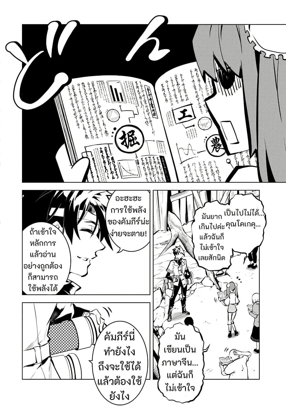 Manga-lc-com อ่านมังงะ อ่านการ์ตูน ออนไลน์ ฟรี Shoshi Hyakuen ตอนที่ 1 2 3 4 5 6 7 8 9 10 11 12 13 14 ฟรี ไม่มีโฆษณา Manga-lc - อ่าน มังงะ อ่าน การ์ตูน ออนไลน์ อ่านมังงะ ฟรี