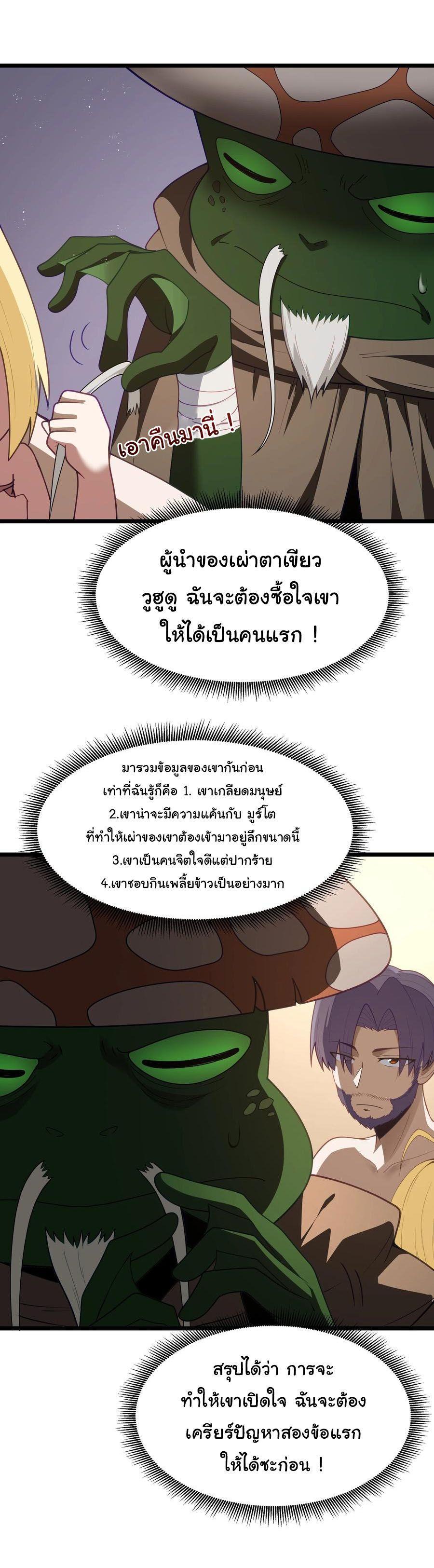 Manga-lc-com อ่านมังงะ อ่านการ์ตูน ออนไลน์ ฟรี This Hero is a Money Supremacist ตอนที่ 1 2 3 4 5 6 7 8 9 10 11 12 13 14 ฟรี ไม่มีโฆษณา Manga-lc - อ่าน มังงะ อ่าน การ์ตูน ออนไลน์ อ่านมังงะ ฟรี