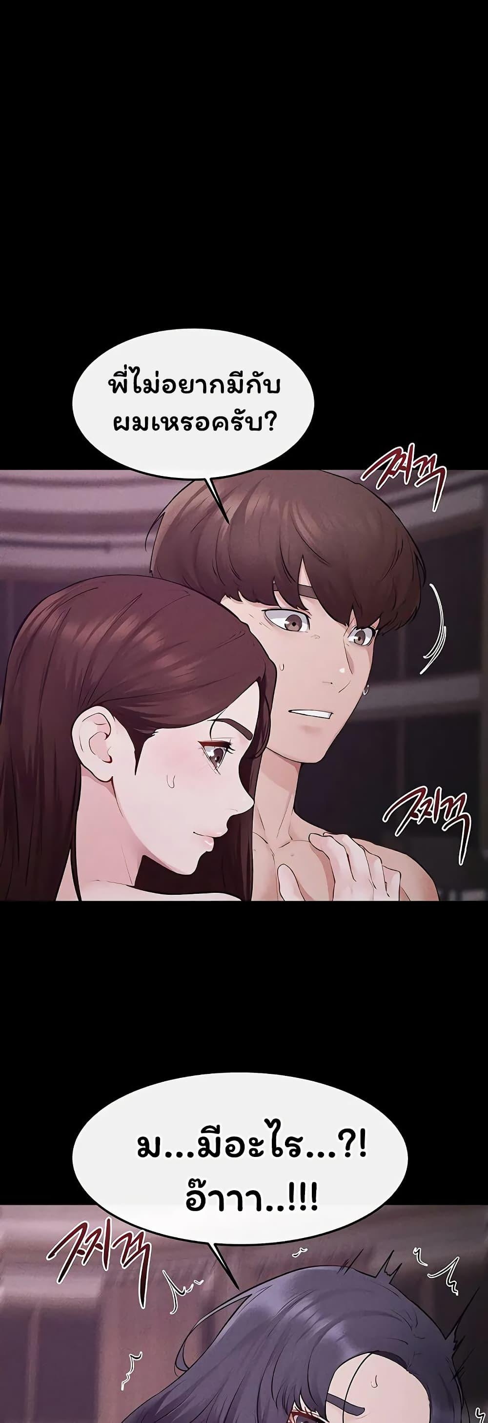 Doujin-Lc- อ่าน โดจิน มังฮวา เกาหลี ญี่ปุ่น จีน แปลไทย My New Family ตอนที่ 1 2 3 4 5 6 7 8 9 10 11 12 13 14 ฟรี ไม่มีโฆษณา อ่าน โดจิน Manhwa เกาหลี ญี่ปุ่น จีน เรามีครบ คัดมาให้เน้นๆ โดจิน 18+ รับประกันความฟินโดย  Doujin Lc