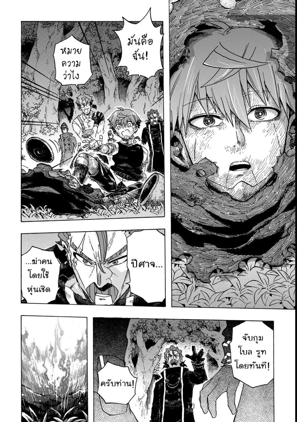 Manga-lc-com อ่านมังงะ อ่านการ์ตูน ออนไลน์ ฟรี Puppet ตอนที่ 1 2 3 4 5 6 7 8 9 10 11 12 13 14 ฟรี ไม่มีโฆษณา Manga-lc - อ่าน มังงะ อ่าน การ์ตูน ออนไลน์ อ่านมังงะ ฟรี