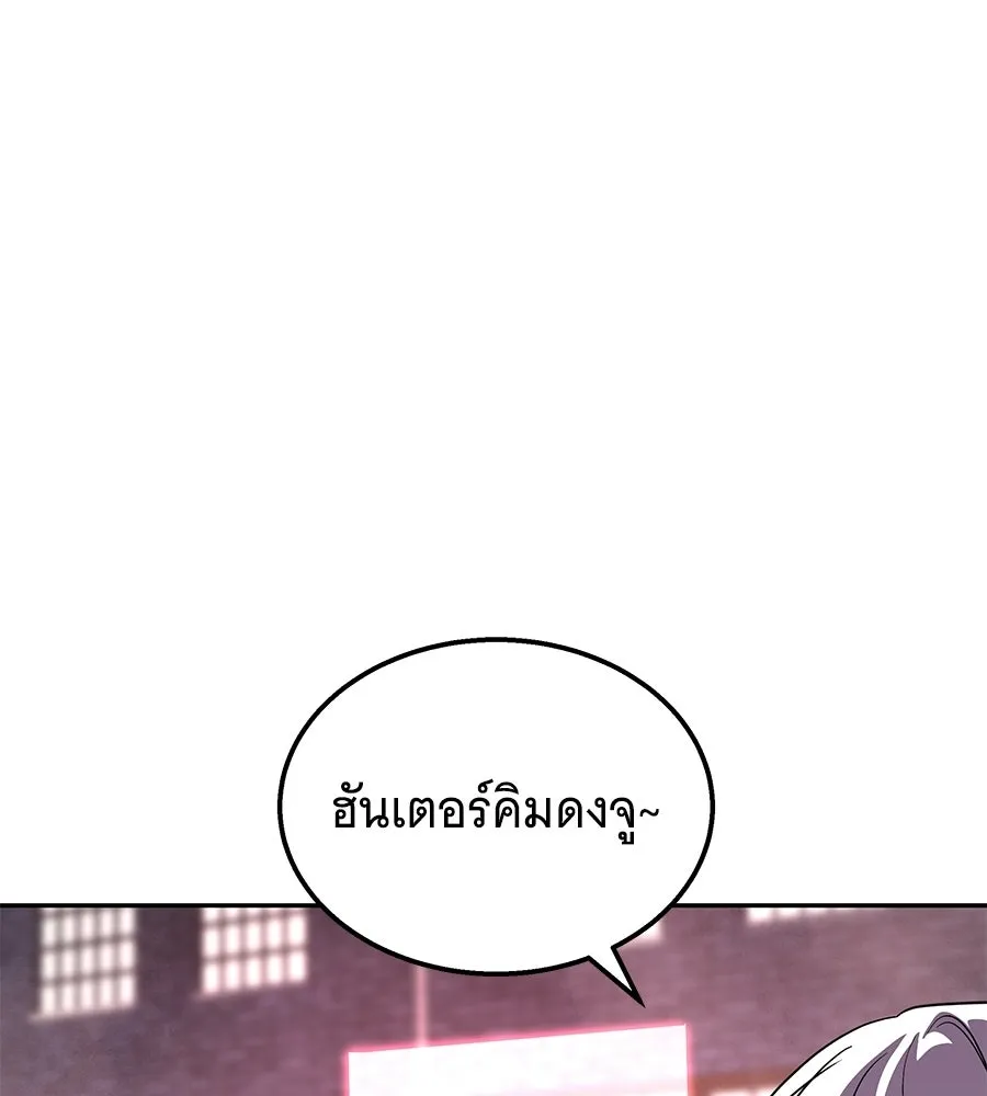 ถึกทนแทงก์แรงก์ C ตอนที่ 45 รูปที่ 5