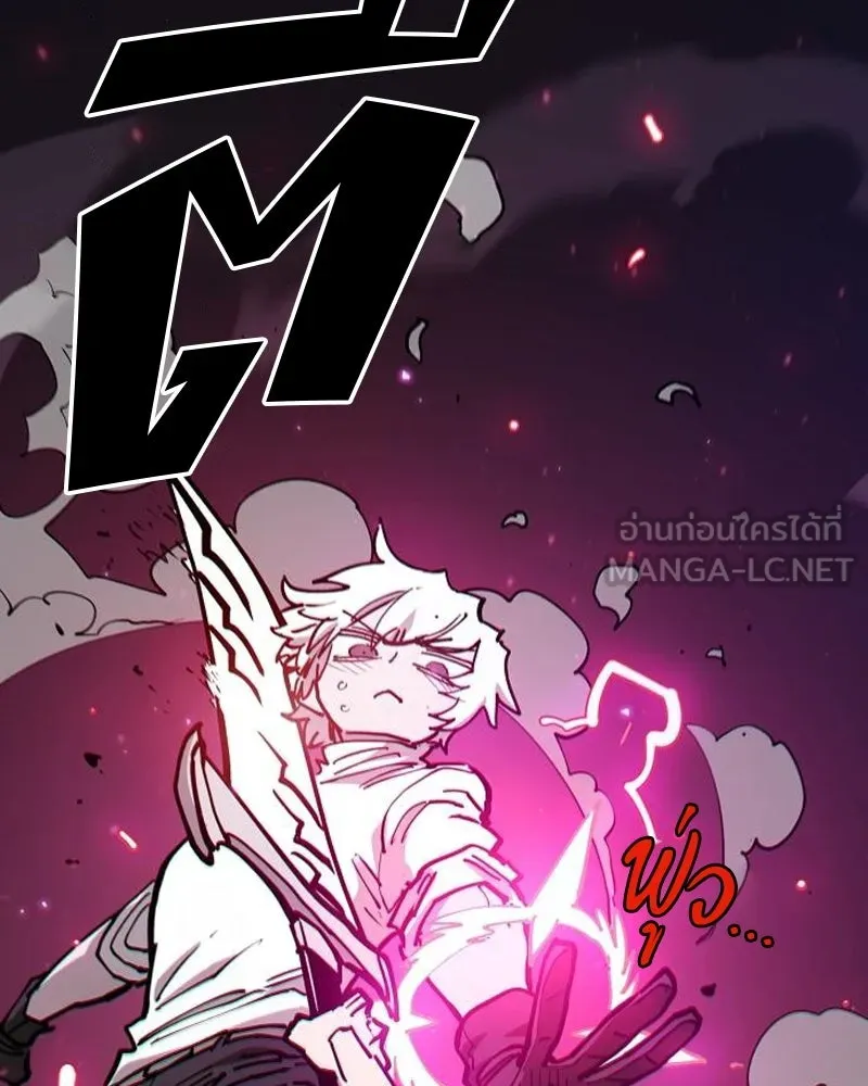 Player ตอนที่ 197 รูปที่ 78