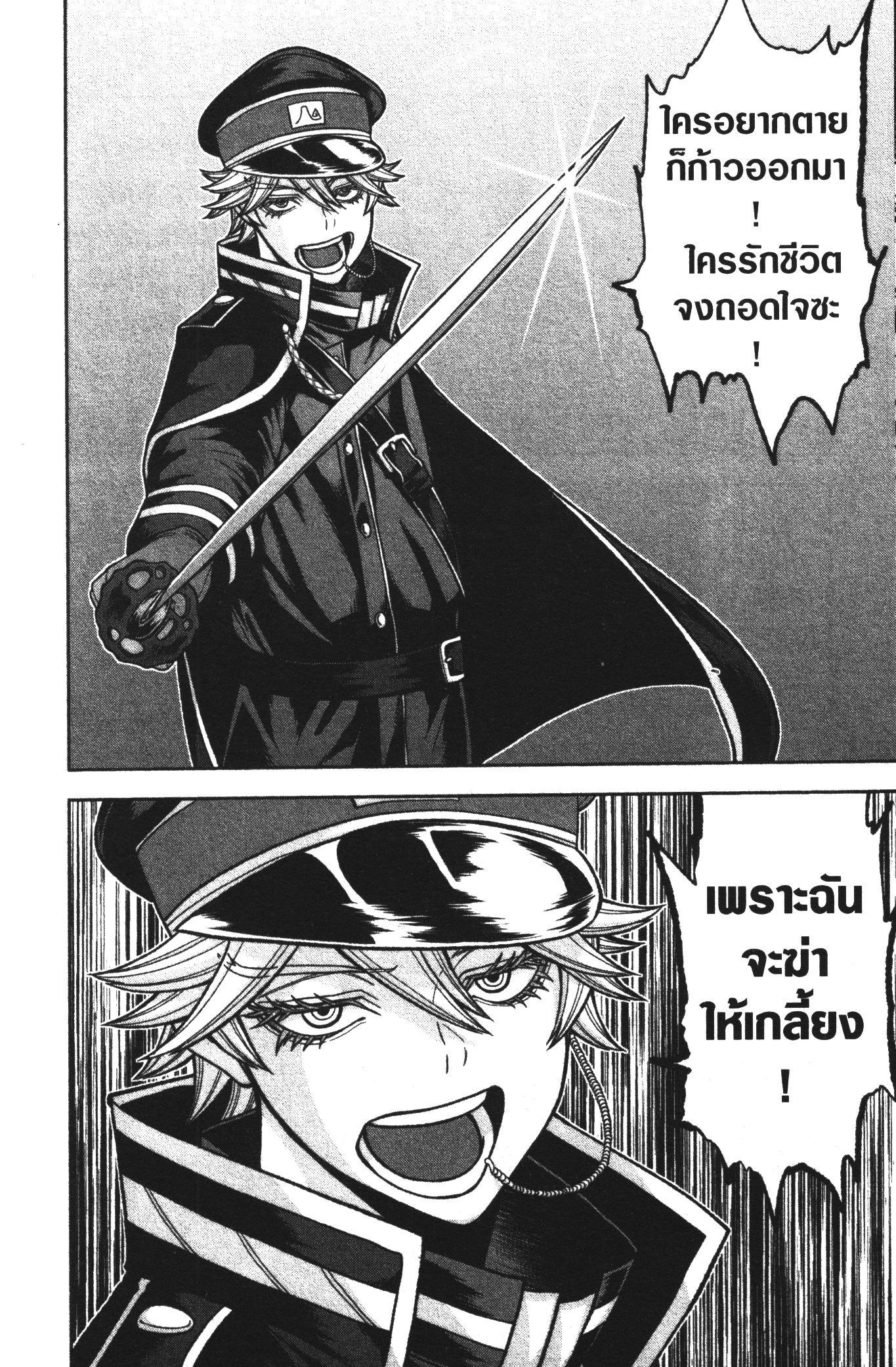 Manga-lc-com อ่านมังงะ อ่านการ์ตูน ออนไลน์ ฟรี Tougen Anki สงครามเลือดอสูร ตอนที่ 1 2 3 4 5 6 7 8 9 10 11 12 13 14 ฟรี ไม่มีโฆษณา Manga-lc - อ่าน มังงะ อ่าน การ์ตูน ออนไลน์ อ่านมังงะ ฟรี