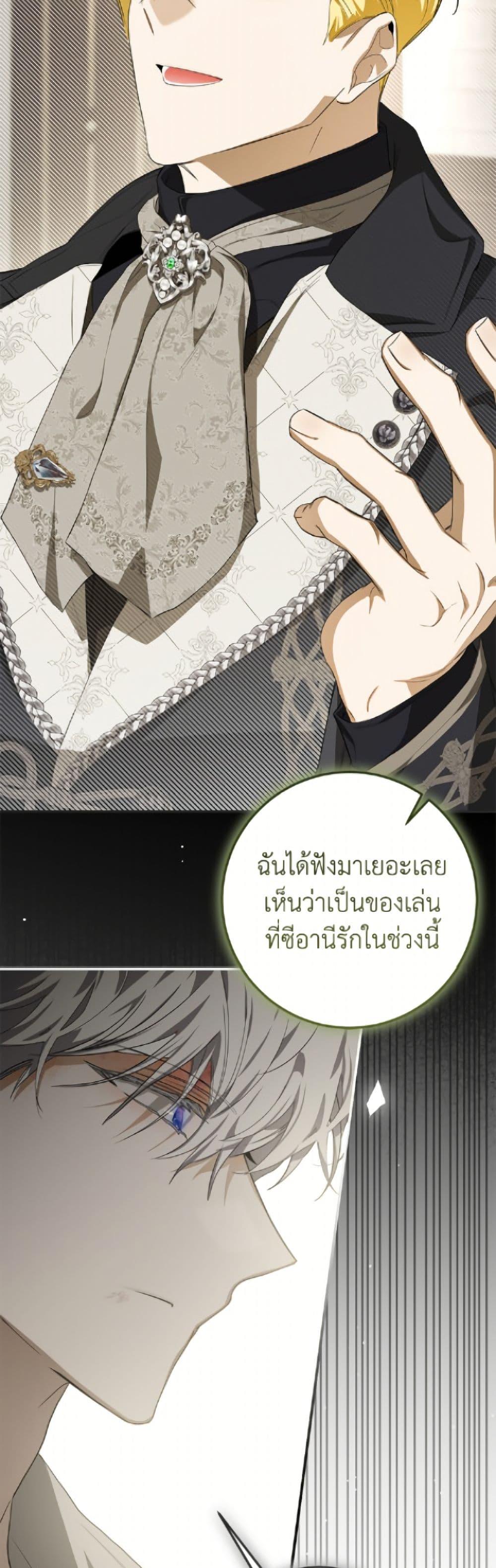 Manga-lc-com อ่านมังงะ อ่านการ์ตูน ออนไลน์ ฟรี I’ve Become the Devil’s Master ตอนที่ 1 2 3 4 5 6 7 8 9 10 11 12 13 14 ฟรี ไม่มีโฆษณา Manga-lc - อ่าน มังงะ อ่าน การ์ตูน ออนไลน์ อ่านมังงะ ฟรี