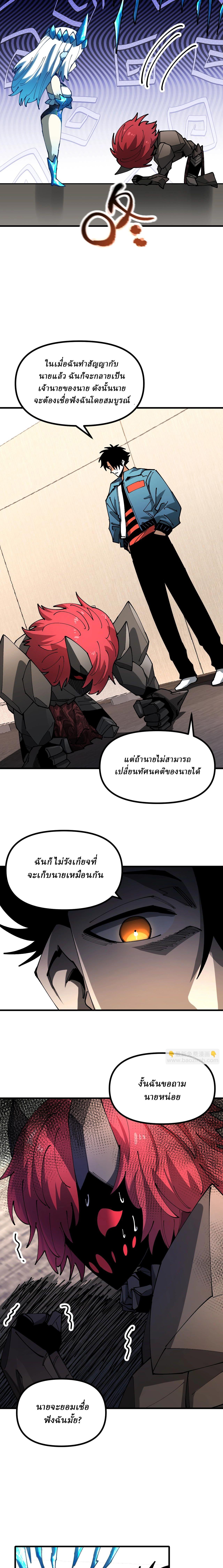 Manga-lc-com อ่านมังงะ อ่านการ์ตูน ออนไลน์ ฟรี Global Beast Tamer I Can See the Path of Evolution ตอนที่ 1 2 3 4 5 6 7 8 9 10 11 12 13 14 ฟรี ไม่มีโฆษณา Manga-lc - อ่าน มังงะ อ่าน การ์ตูน ออนไลน์ อ่านมังงะ ฟรี