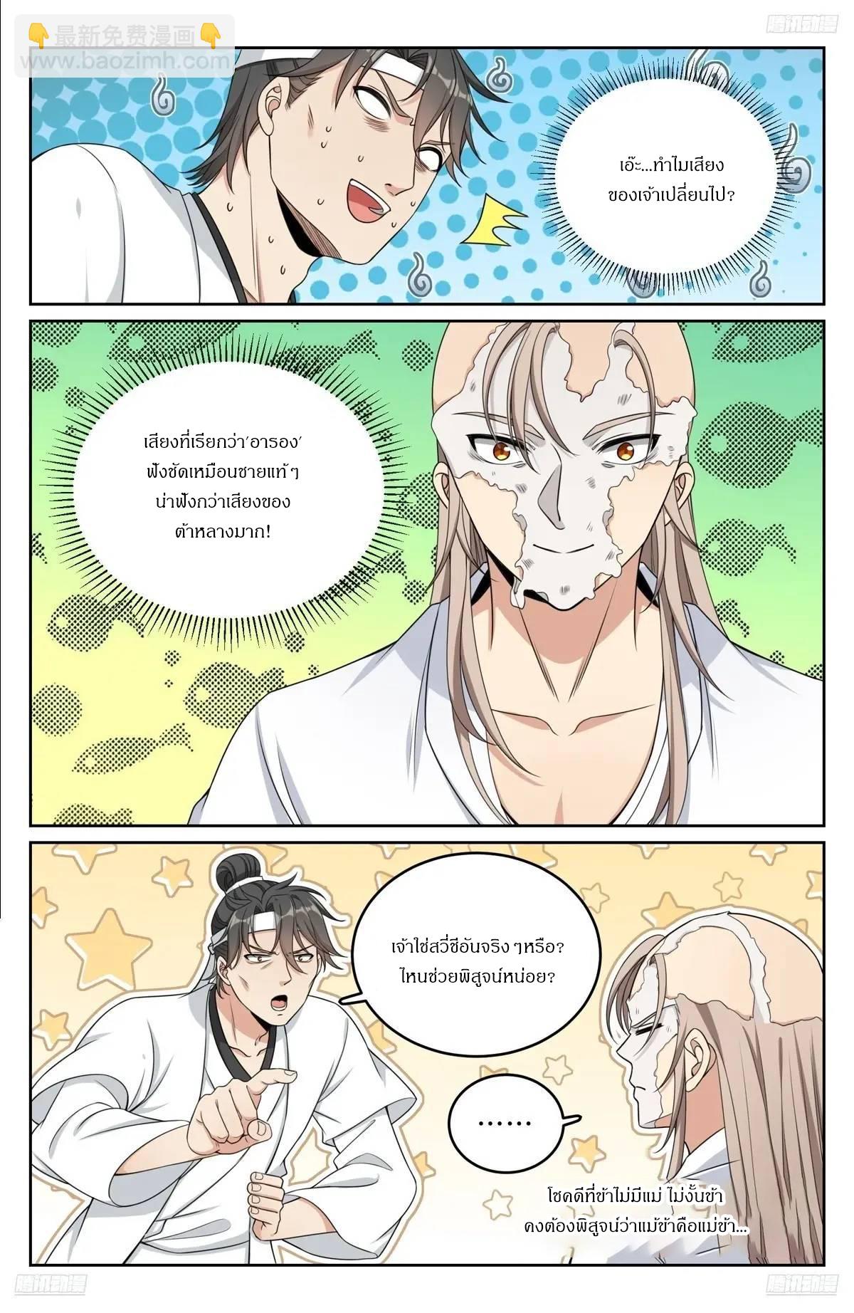 Manga-lc-com อ่านมังงะ อ่านการ์ตูน ออนไลน์ ฟรี Nightwatcher ตอนที่ 1 2 3 4 5 6 7 8 9 10 11 12 13 14 ฟรี ไม่มีโฆษณา Manga-lc - อ่าน มังงะ อ่าน การ์ตูน ออนไลน์ อ่านมังงะ ฟรี