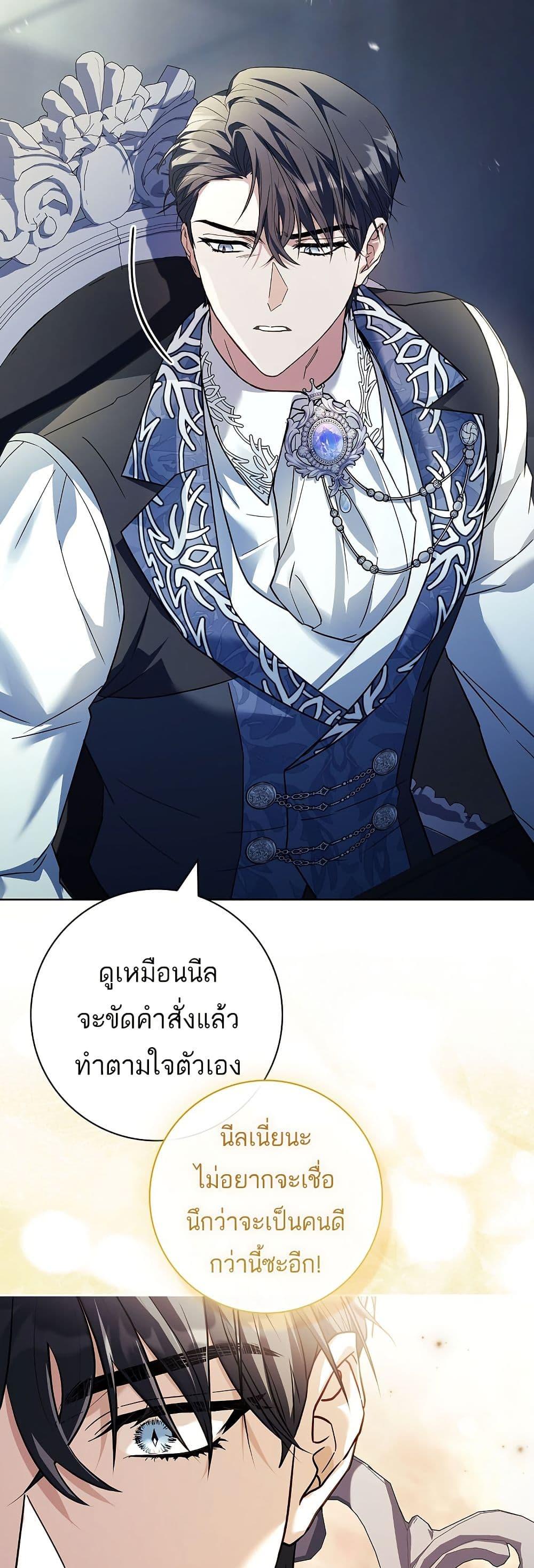 Manga-lc-com อ่านมังงะ อ่านการ์ตูน ออนไลน์ ฟรี Honey, Why Can’t We Get a Divorce ตอนที่ 1 2 3 4 5 6 7 8 9 10 11 12 13 14 ฟรี ไม่มีโฆษณา Manga-lc - อ่าน มังงะ อ่าน การ์ตูน ออนไลน์ อ่านมังงะ ฟรี