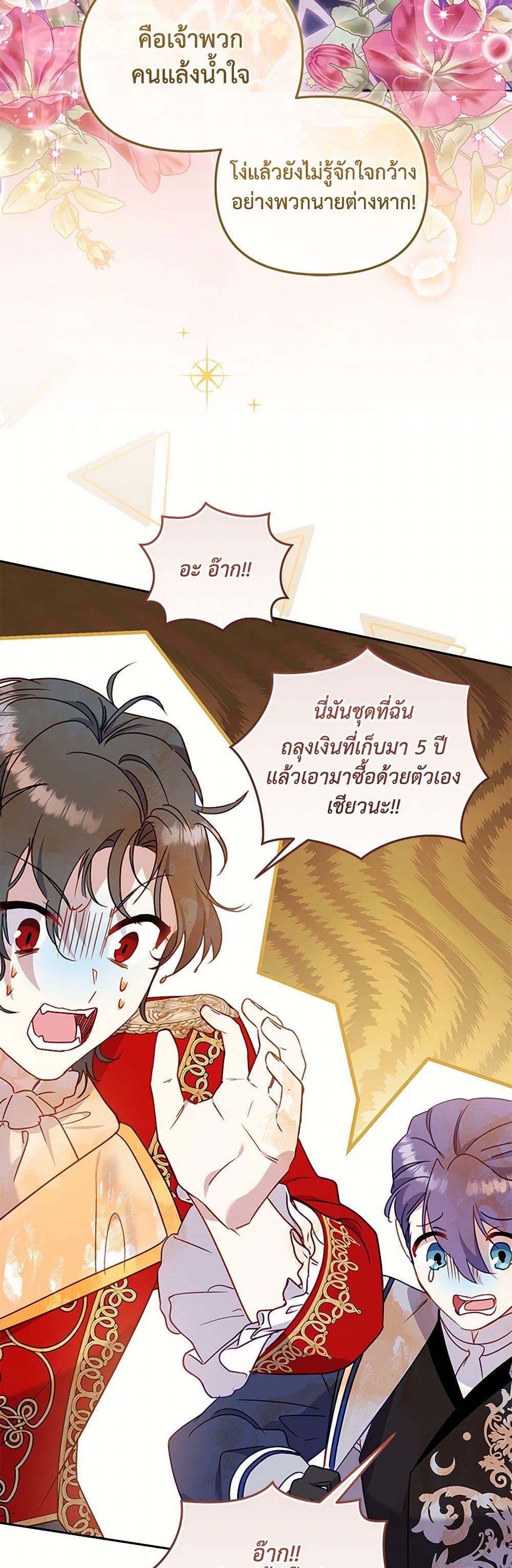 Manga-lc-com อ่านมังงะ อ่านการ์ตูน ออนไลน์ ฟรี I’m Being Raised by Villains ตอนที่ 1 2 3 4 5 6 7 8 9 10 11 12 13 14 ฟรี ไม่มีโฆษณา Manga-lc - อ่าน มังงะ อ่าน การ์ตูน ออนไลน์ อ่านมังงะ ฟรี