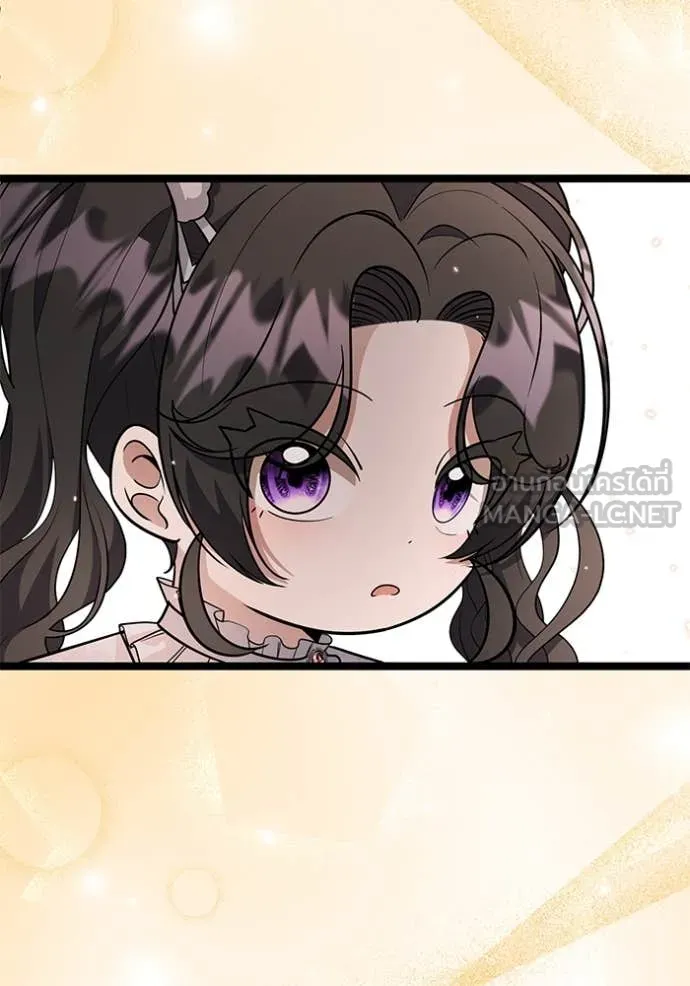 ป๊ะป๋าขา หนูลาแล้ว ตอนที่ 21 รูปที่ 6