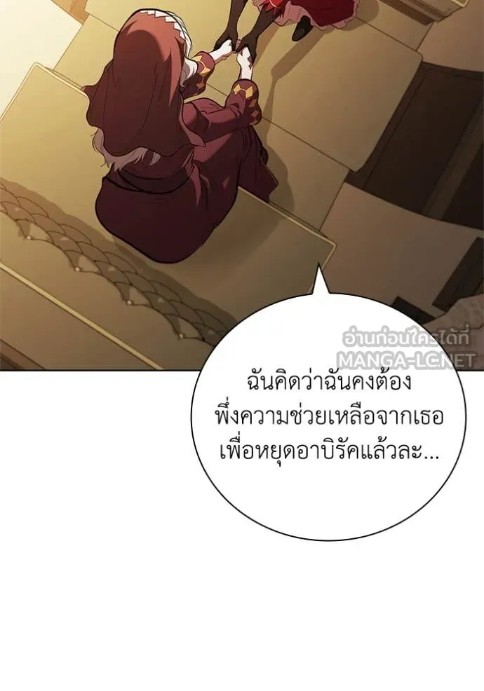 เกิดใหม่ในร่างดยุก ตอนที่ 103 รูปที่ 48