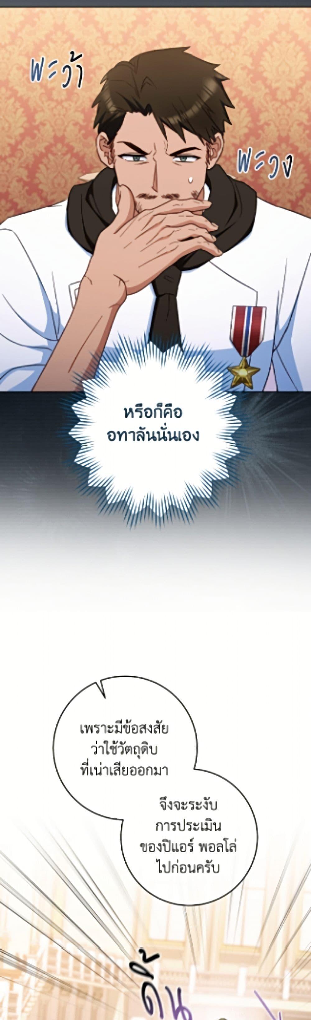 Manga-lc-com อ่านมังงะ อ่านการ์ตูน ออนไลน์ ฟรี The Young Lady Is a Royal Chef ตอนที่ 1 2 3 4 5 6 7 8 9 10 11 12 13 14 ฟรี ไม่มีโฆษณา Manga-lc - อ่าน มังงะ อ่าน การ์ตูน ออนไลน์ อ่านมังงะ ฟรี