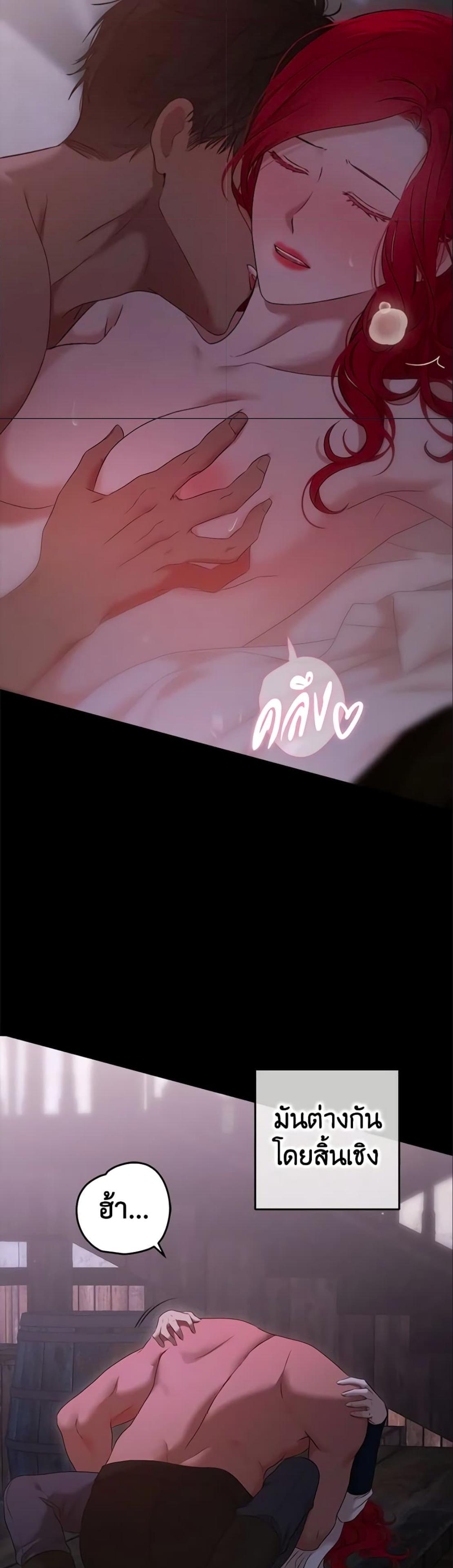 Manga-lc-com อ่านมังงะ อ่านการ์ตูน ออนไลน์ ฟรี I Fell into a Reverse Harem Game! ตอนที่ 1 2 3 4 5 6 7 8 9 10 11 12 13 14 ฟรี ไม่มีโฆษณา Manga-lc - อ่าน มังงะ อ่าน การ์ตูน ออนไลน์ อ่านมังงะ ฟรี