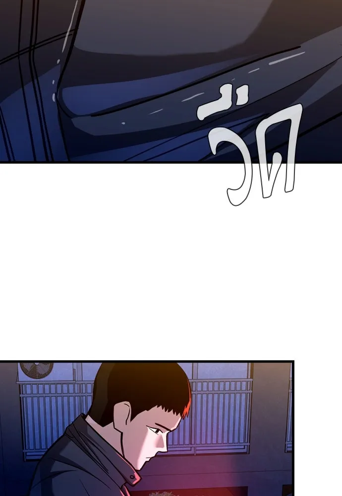 มือพิพากษา ตอนที่ 5 รูปที่ 143