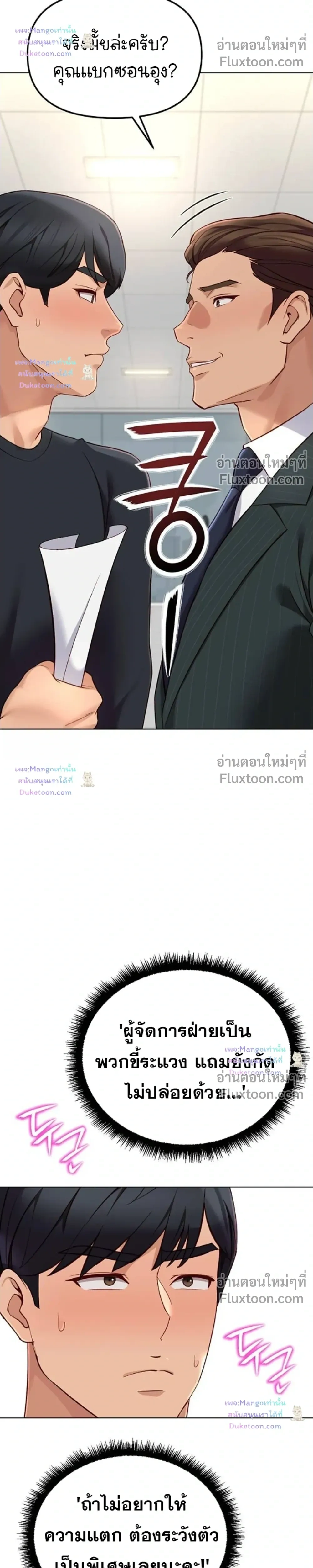 Doujin-Lc- อ่าน โดจิน มังฮวา เกาหลี ญี่ปุ่น จีน แปลไทย Common Sense Manipulation Program โปรแกรมปรับเปลี่ยนสามัญสำนึก ตอนที่ 1 2 3 4 5 6 7 8 9 10 11 12 13 14 ฟรี ไม่มีโฆษณา อ่าน โดจิน Manhwa เกาหลี ญี่ปุ่น จีน เรามีครบ คัดมาให้เน้นๆ โดจิน 18+ รับประกันความฟินโดย  Doujin Lc